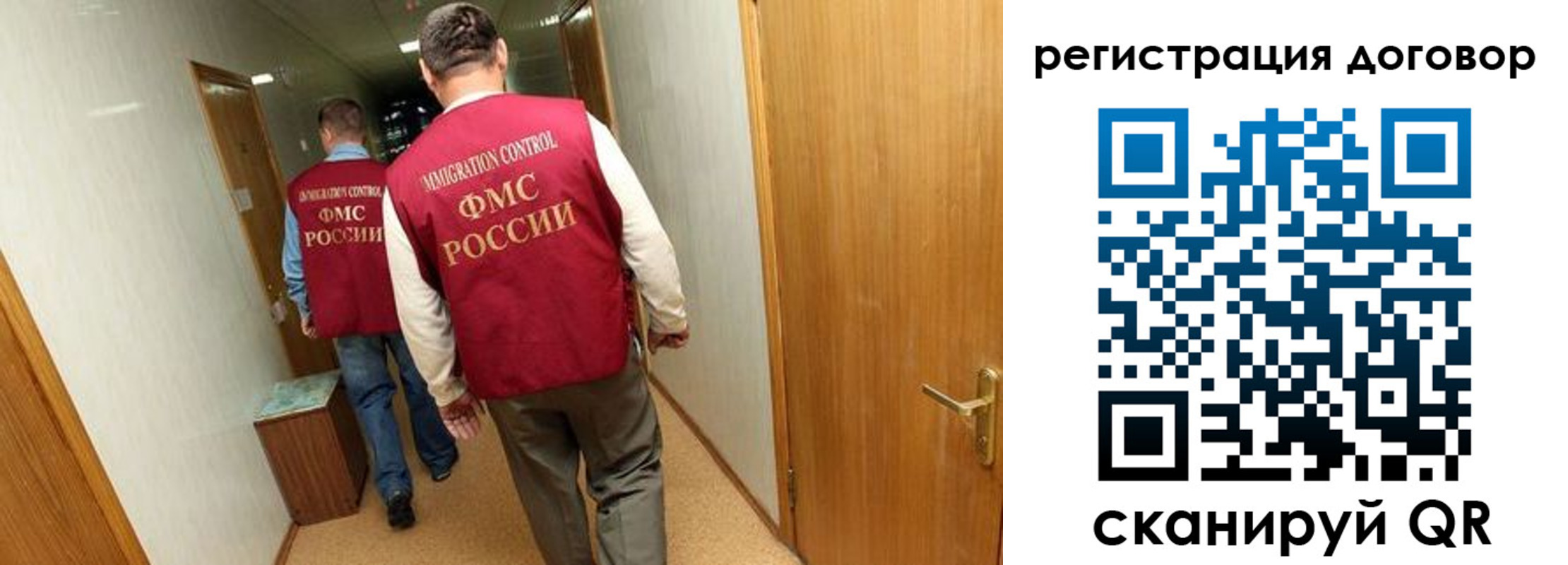 прописка для кредита в Краснозаводске