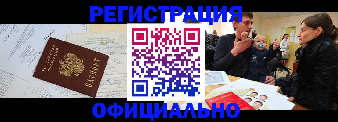 регистрация для дет. сада в Краснозаводске